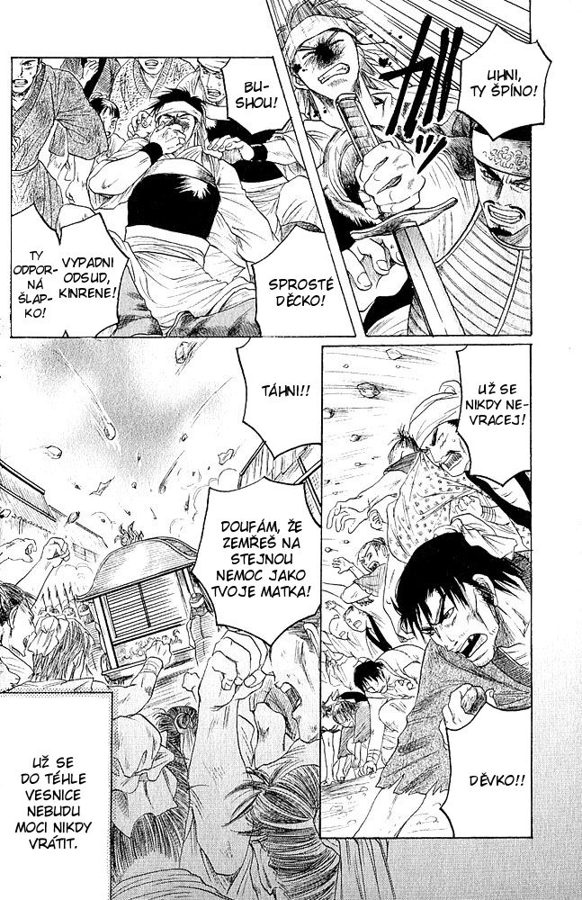 Kinpeibai Kinden Honoo no Kuchizuke v01 c01 - 032cz.jpg